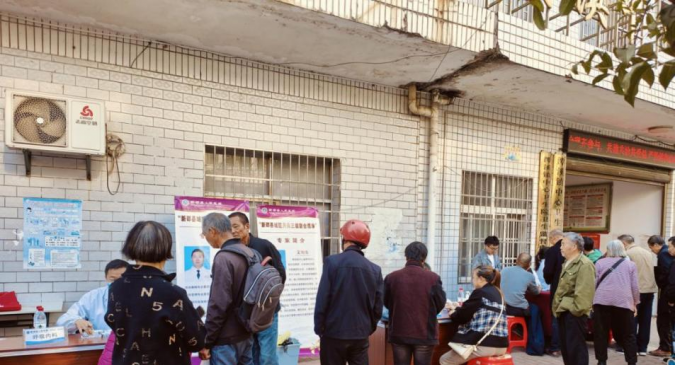 ������̶Ϫ������Ժ��չ������ѯ�߼�ͥҽ��ǩԼ��Լ����