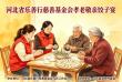 ��ů�ش壬���㴫�����ӱ�ʡ�����д��ƻ����Т�Ͼ��׽�����