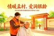 ��ů�ϴ壬����������ӱ�ʡ�����д��ƻ���Ὺչ���ϱ������ж�