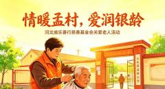 ��ů�ϴ壬����������ӱ�ʡ�����д��ƻ���Ὺչ���ϱ������ж�