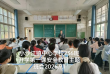 ������ƪ�����룬��ȫ�������³̡���Сɳ��������ѧУ��չ����ѧ��һ�Ρ�������